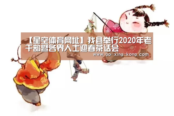 星空体育官网