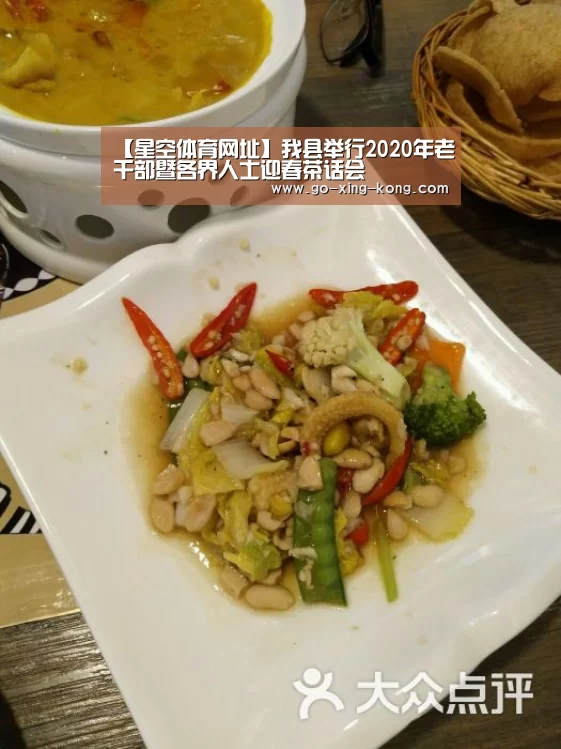 星空体育网址