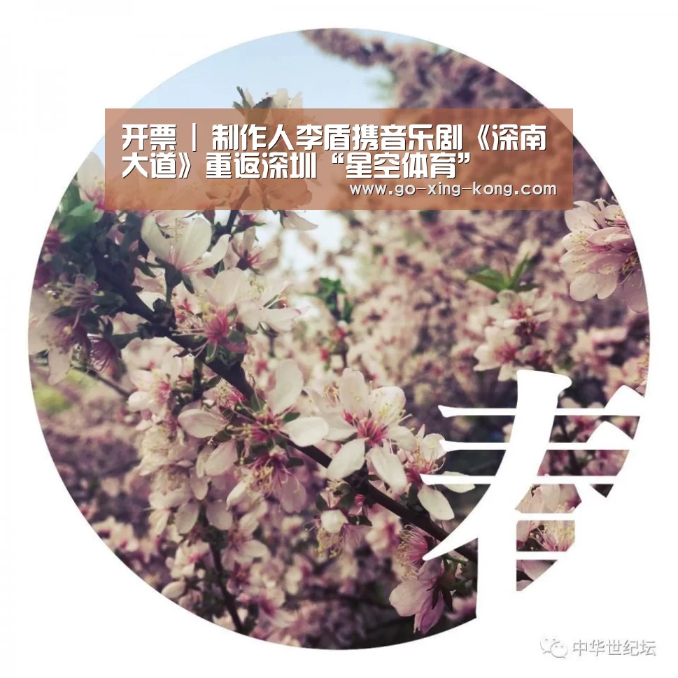 星空体育入口